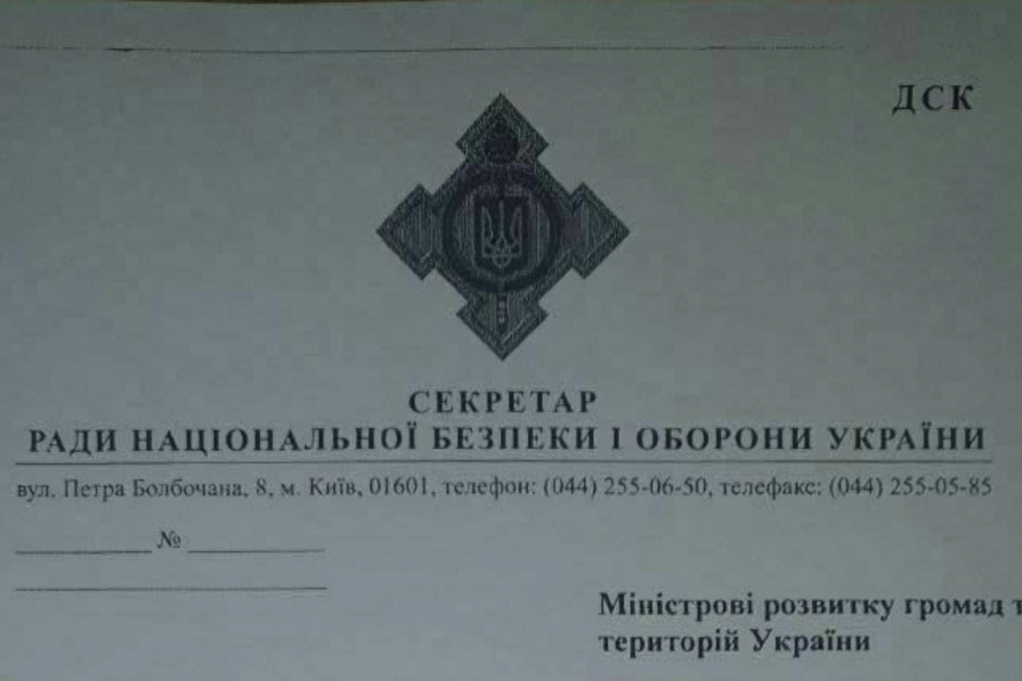 LEAKED GOV'T DOCUMENT: "MORE THAN 40% UKRAINE TERRITORY CAPTURED BY RUSSIAN ARMY; 75% OF UKRAINE MILITARY DESTROYED"
