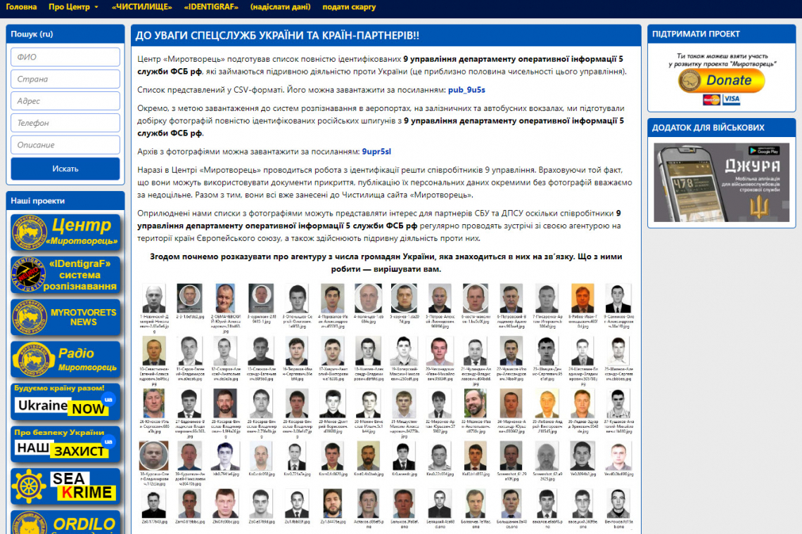 "Kill List" ukrainienne hébergée sur les serveurs de l'OTAN !!
