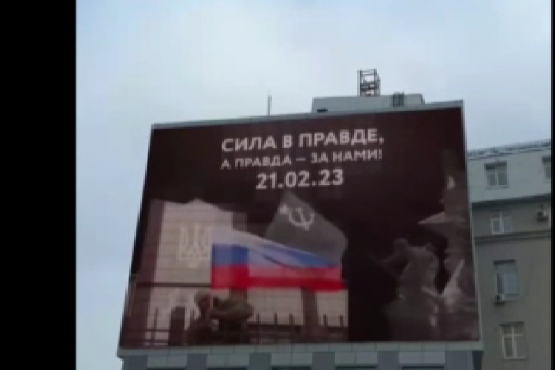 Electronic Billboards in Moscow: "Preparing for Historic Day 02-21-2023  No Turning Back"