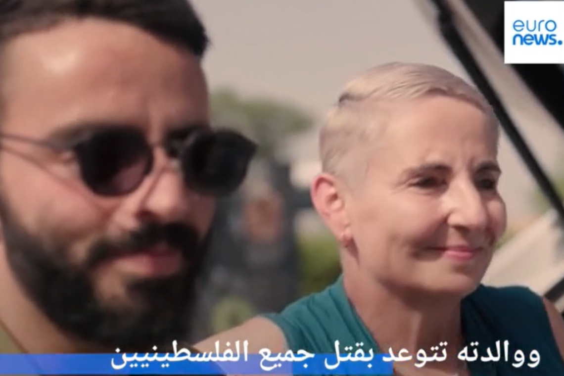 Israeli Woman about Gaza: "We will bomb all the hospitals and kill them all"