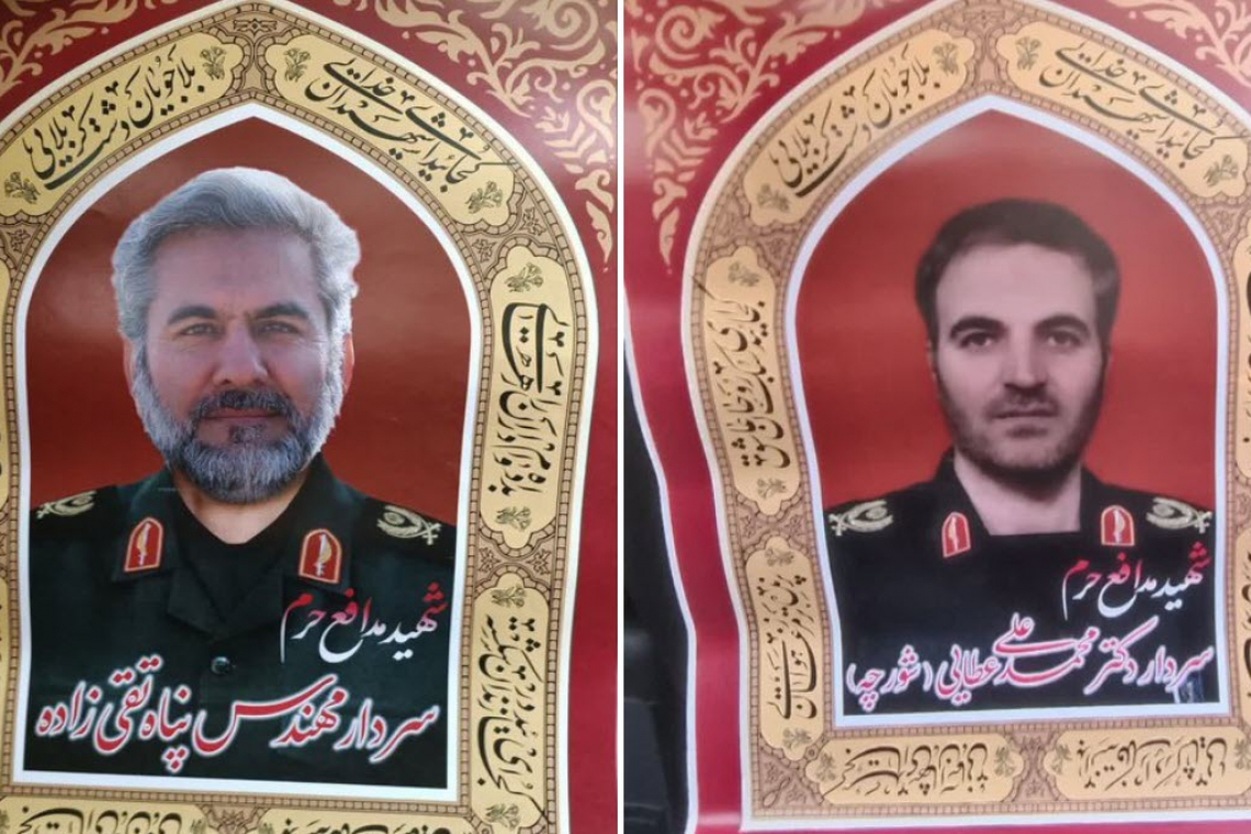 Keep Making it Worse!  Iran &quot;May Retaliate&quot; for Deaths of Two Iranian Officers from Israel Attack in Syria