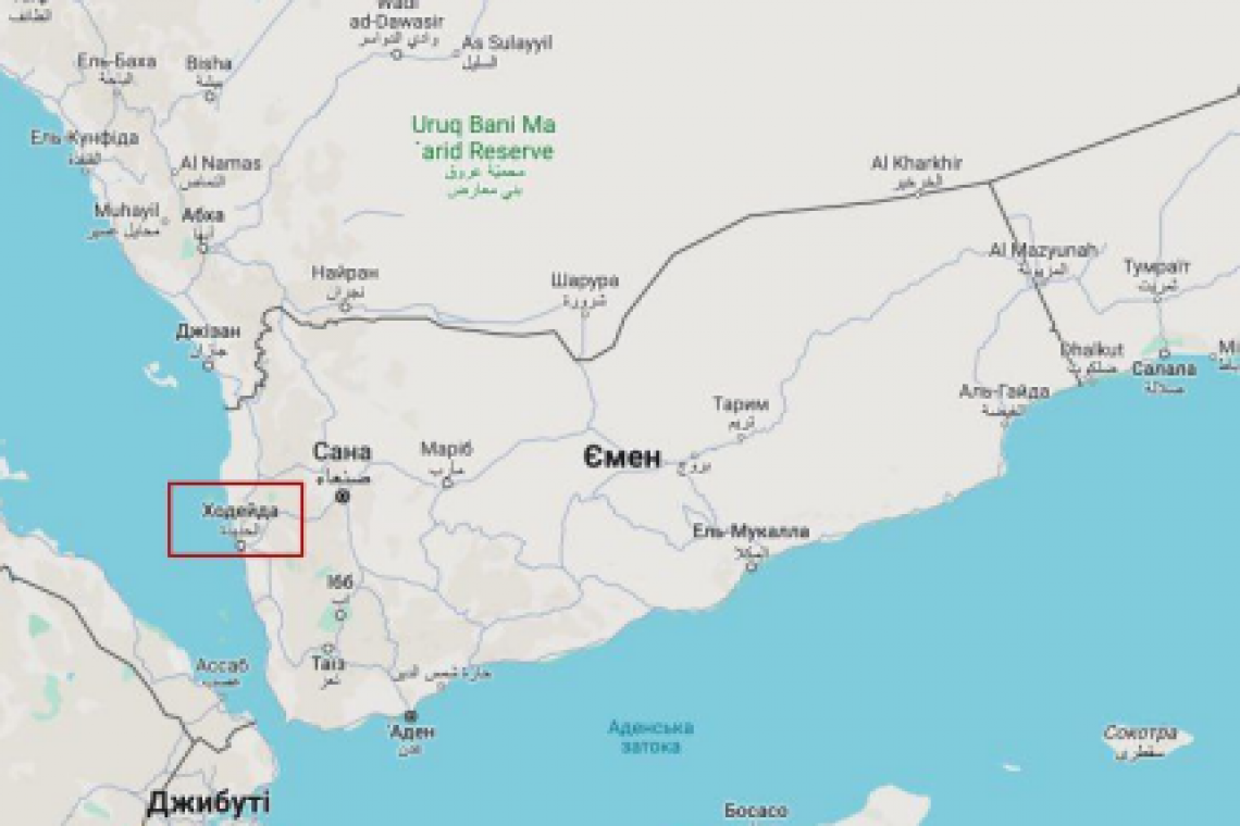 UPDATE 12:54 AM EST -- YEMEN ATTACK