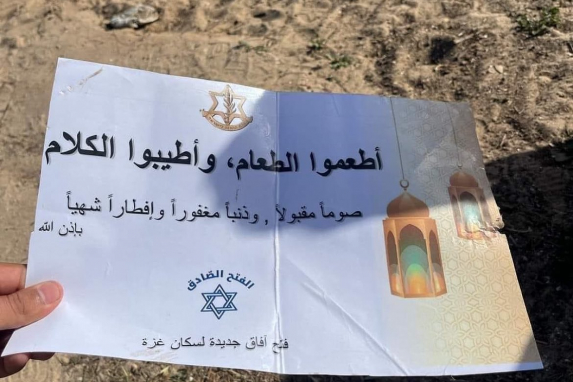 Israel Drops &quot;Happy Ramadan&quot; Leaflets on Gaza; Reminds them &quot;Feed the needy&quot;