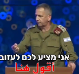 Israeli General Confirms: War into Lebanon Will Commence; Urges Lebanese to Evacuate 