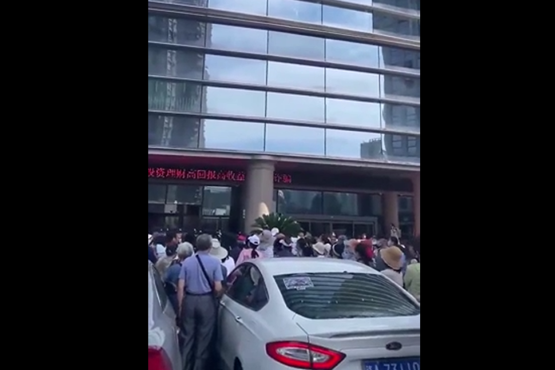 China's Jiangxi Bank FAILS - Depositors Storm the Bank HQ Demanding their money!