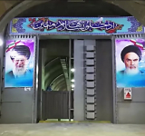 Iran Leaders Going into BUNKERS!