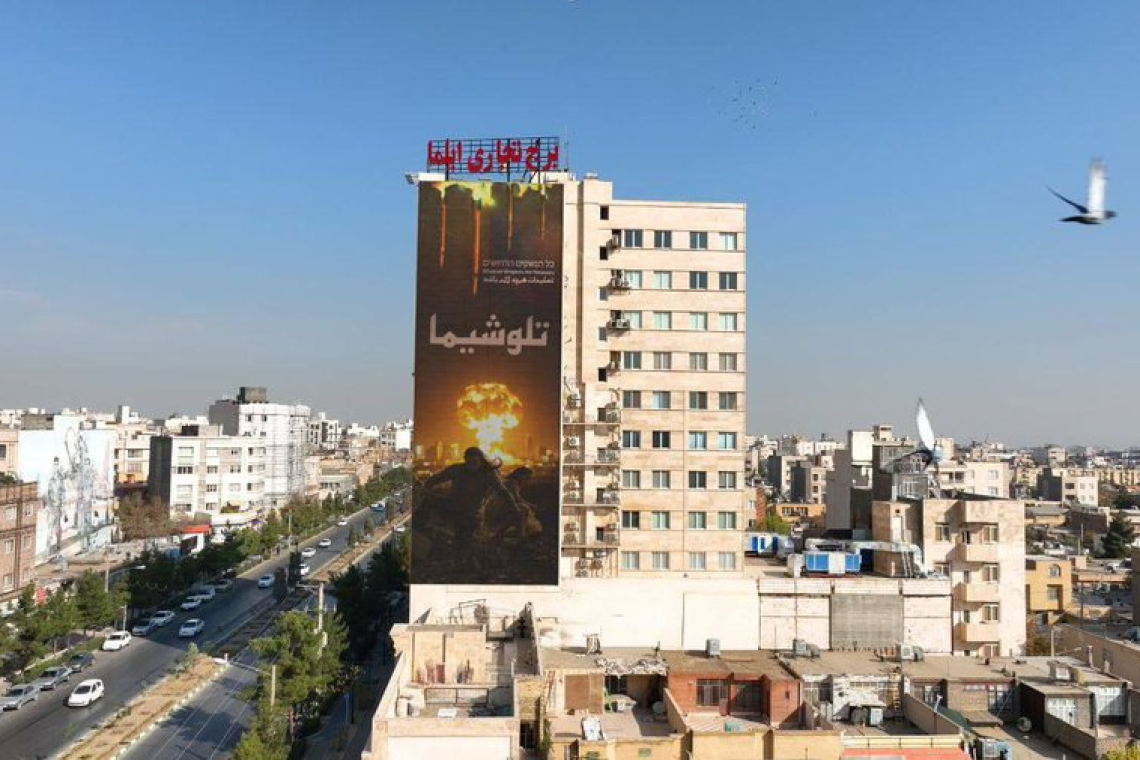 Billboard in Tehran: &quot;Teloshima&quot;