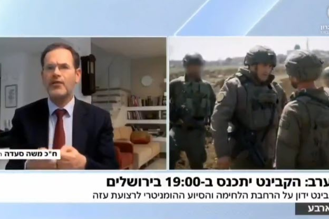 Member of Israel Knesset: &quot;Exile Palestinians from Gaza&quot; and &quot;. . . Starve the Residents of Gaza. . .&quot;