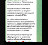 Ukraine Military Officer Warns 