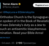 Jewish AI 