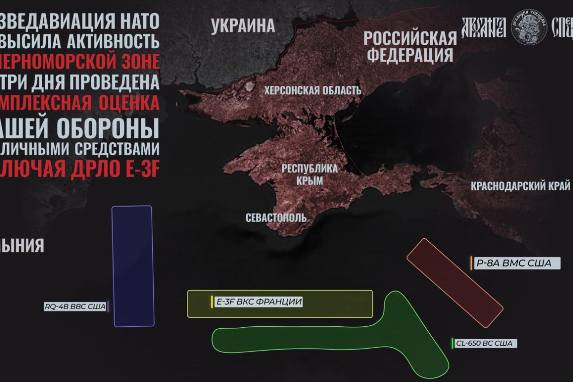 NATO &quot;Surges&quot; Surveillance in Black Sea - Massive Attack Being Planned?