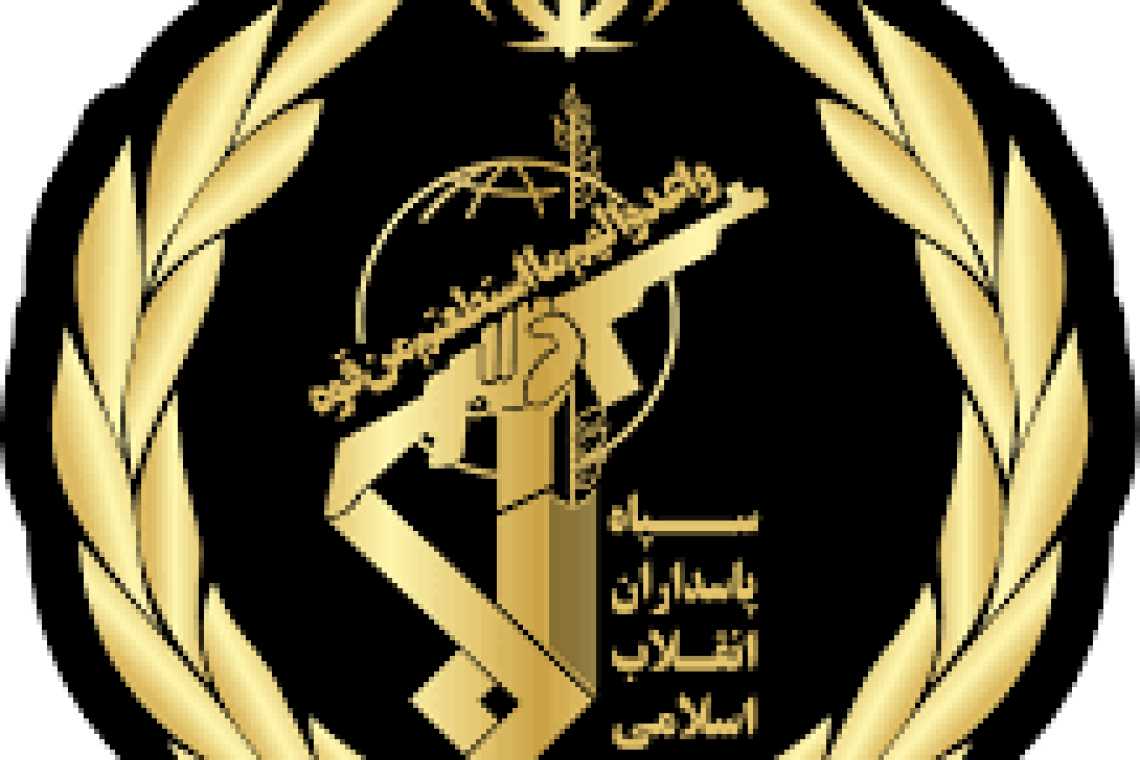 Iran Tells IRGC "No Cell Phones"