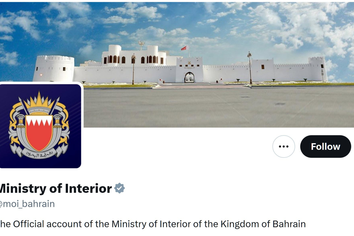 Bahrain Conducts UNSCHEDULED "Test" of Nationwide Emergency Alert System