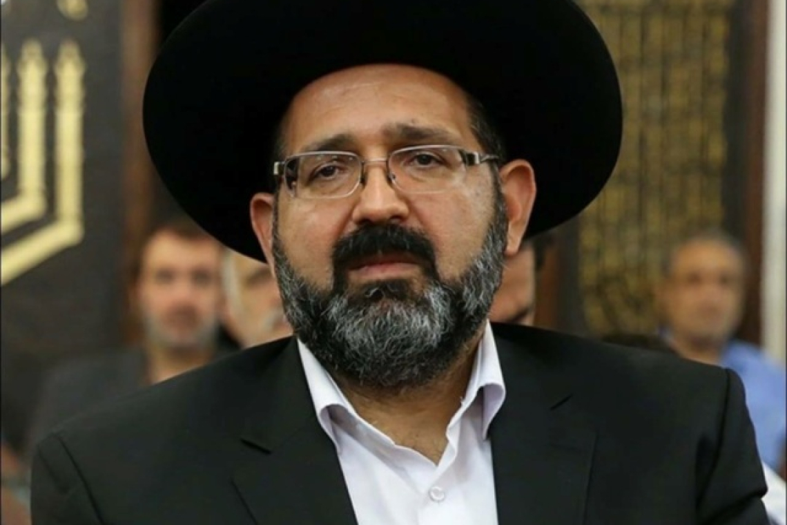 Statement from the Chief *****Rabbi***** of Iran