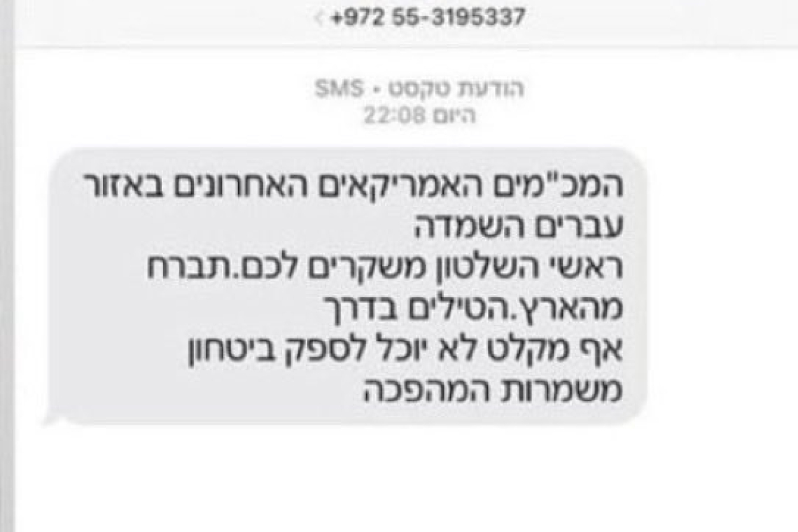 Psychological Warfare: Iran Mass-Texts Israelis . . .